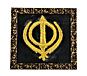 Golden Zari Framed Khanda Symbol Wall Hanging | 32x6x32 cm