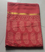 aasam silk saree