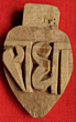 Holy Tulsi  Locket | 4.5 x 3 x .8 cm