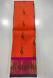 Kancheepuram Silk Saree