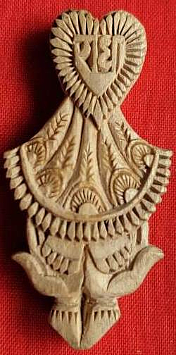 Holy Tulsi  Locket | 4 x 2.5 x .7 cm