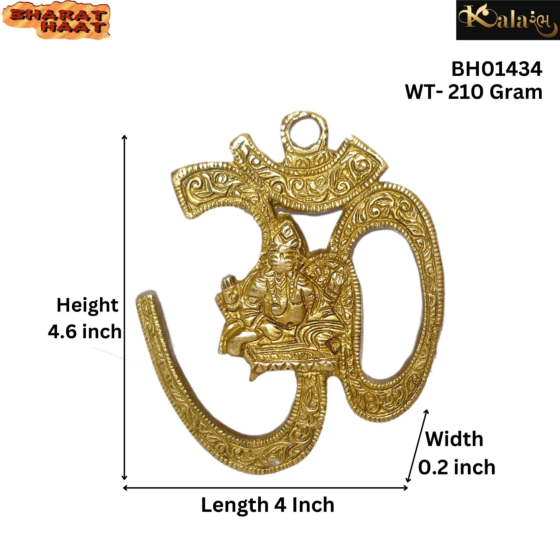 Brass Om Ganesha Hanging Idol KBH01434