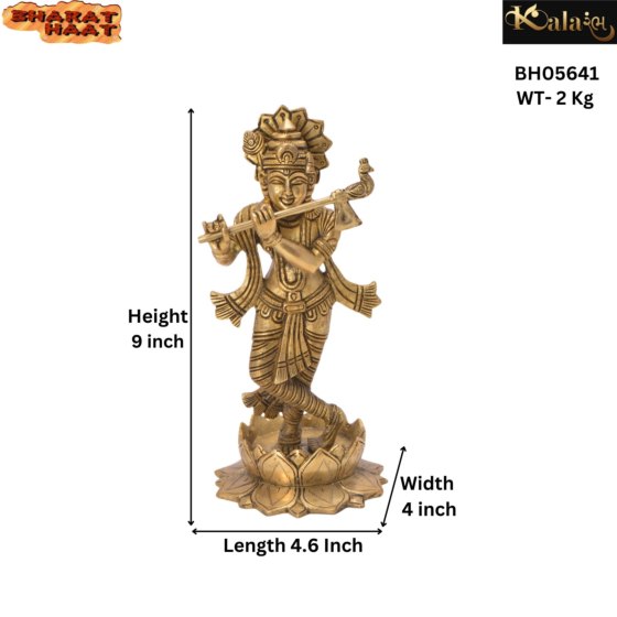 Brass Lord Krishna on Lotus 9 Inch KBH05641