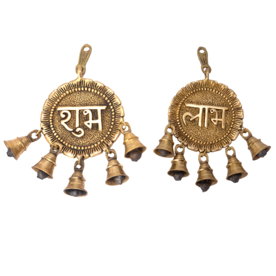 Brass Shubh & Labh Hanging Bell 2 Pc KBH05657