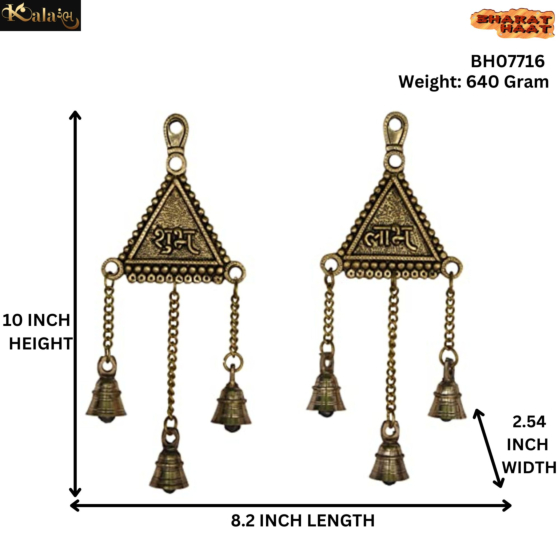 Brass Labh & Shubh Bell Hanging KBH07716