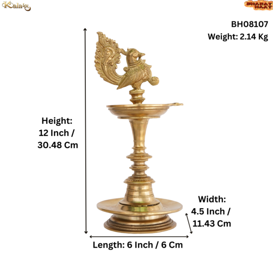 Brass Peacock Diya 12 Inch KBH08107