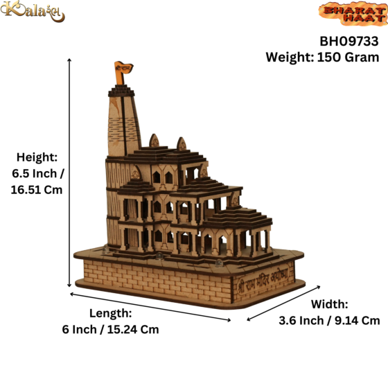 Wooden Ram Mandir KBH09733