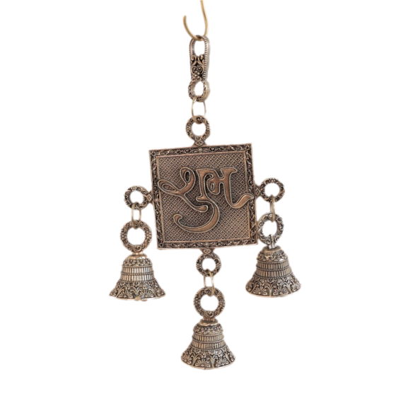 Brass Shubh Wall Hanging Bell KBH11243