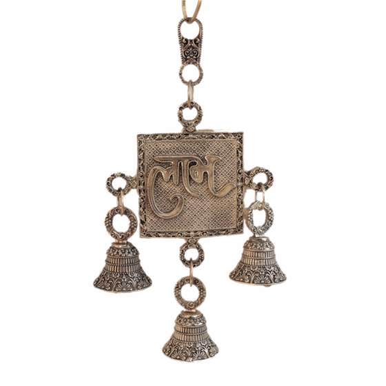 Brass Labh Wall Hanging Bell KBH11244