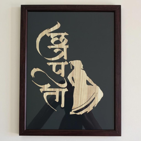 Bamboo Wall Artwork Of Shivaji
