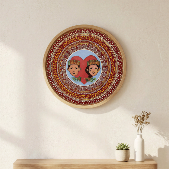 Aipan of Love Acrylic Mandala Painting | 12 Inches