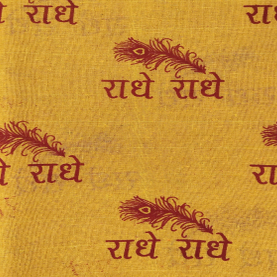 PUJA GAMCHA RADHE RADHE PC