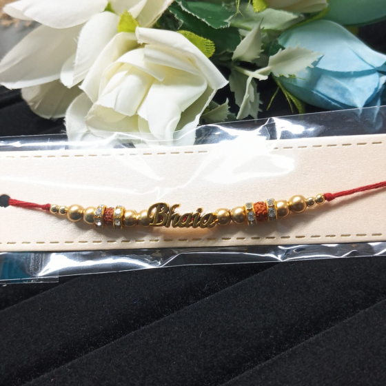 Bhaia Rakhi