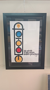 Vitthal Devanagari Script Calligraphy Art Painting