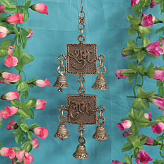 Brass Shubh Labh Wall Hanging Bell for Entrance & Home Temple BH11979