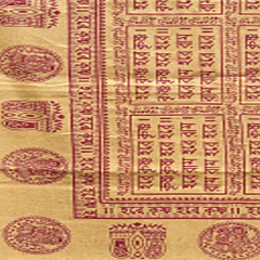 PUJA GAMCHA BANGALA RAMABALI PURE COTTON
