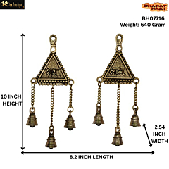 Brass Labh & Shubh Bell Hanging KBH07716
