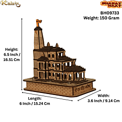 Wooden Ram Mandir KBH09733