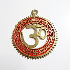 Brass om gayatri mantra