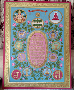 Handcrafted Jain Art Masterpiece with 24K Real Gold Work