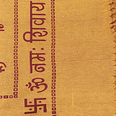 PUJA GAMCHA OM NAMAH SHIVAY