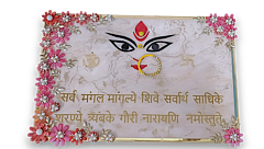 Handmade Resin art Divine Maa Durga MDF Wall Frame Floral Border with Sanskrit Shloka