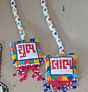 Bead Work Subh Labh