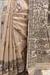 Pure Tussar Ghicha Silk Saree with Madhubani Hand Painting & Running Blouse - Natural Handloom Weave