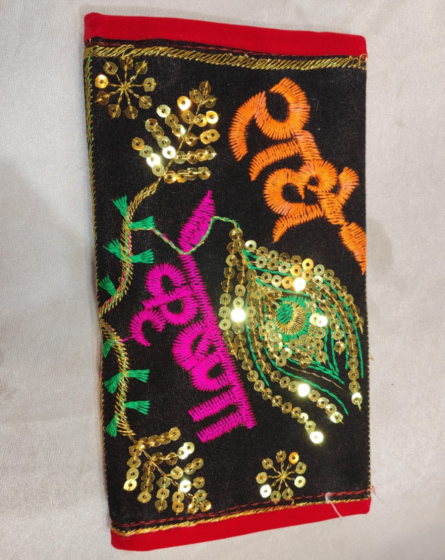 Embroidered Pouch in Black