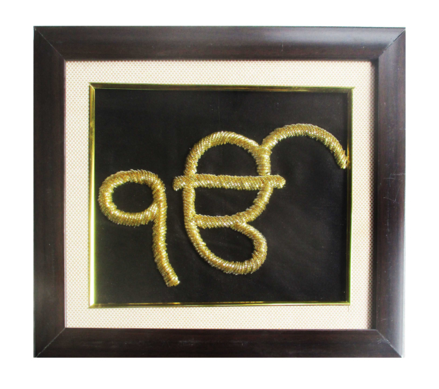 Framed Ik Onkar Wall Hanging | 32x6x32 cm