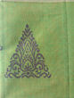 Handwoven Cotton Saree 03