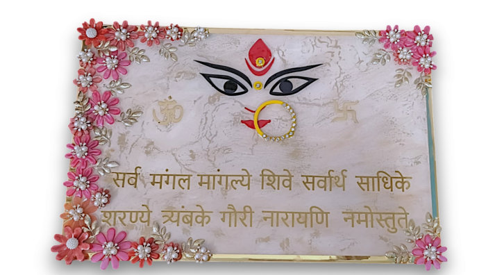 Handmade Resin art Divine Maa Durga MDF Wall Frame Floral Border with Sanskrit Shloka