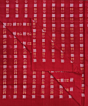 Red Sambalpuri Handwoven Single Ikat Shirting Materials SFCSHI1440