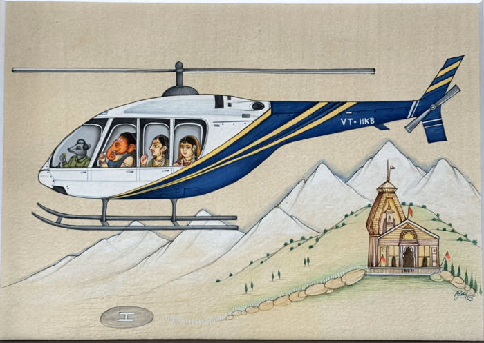 Divine Family Flight