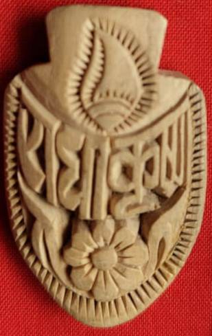 Holy Tulsi  Locket | 4 x 2.5 x .7 cm