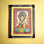 Shree Ram Painting Frame