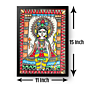 Shree Ram Painting Frame