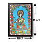 Raghunanadan Painting Frame