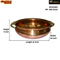 Copper & Brass Decorative Bowl Mid Size 12 Inch KBH01660