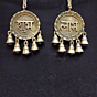 Brass Shubh & Labh Hanging Bell 2 Pc KBH05657