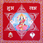 Handcrafted Aipan Art Maa Laxmi Painting