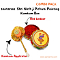 Shri Jagannath Kumkum Dibbi with Sindoor and Stick | 3.81 x 5.08 cm