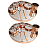 Stainless Steel Copperware Dinner Thali Set for 2