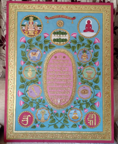 Handcrafted Jain Art Masterpiece with 24K Real Gold Work