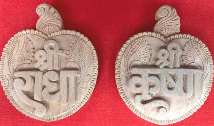 Tulsi Nam Seva |Shri Radh Hare Krishna Pendant