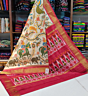 Pochampally Ikkat Sarees