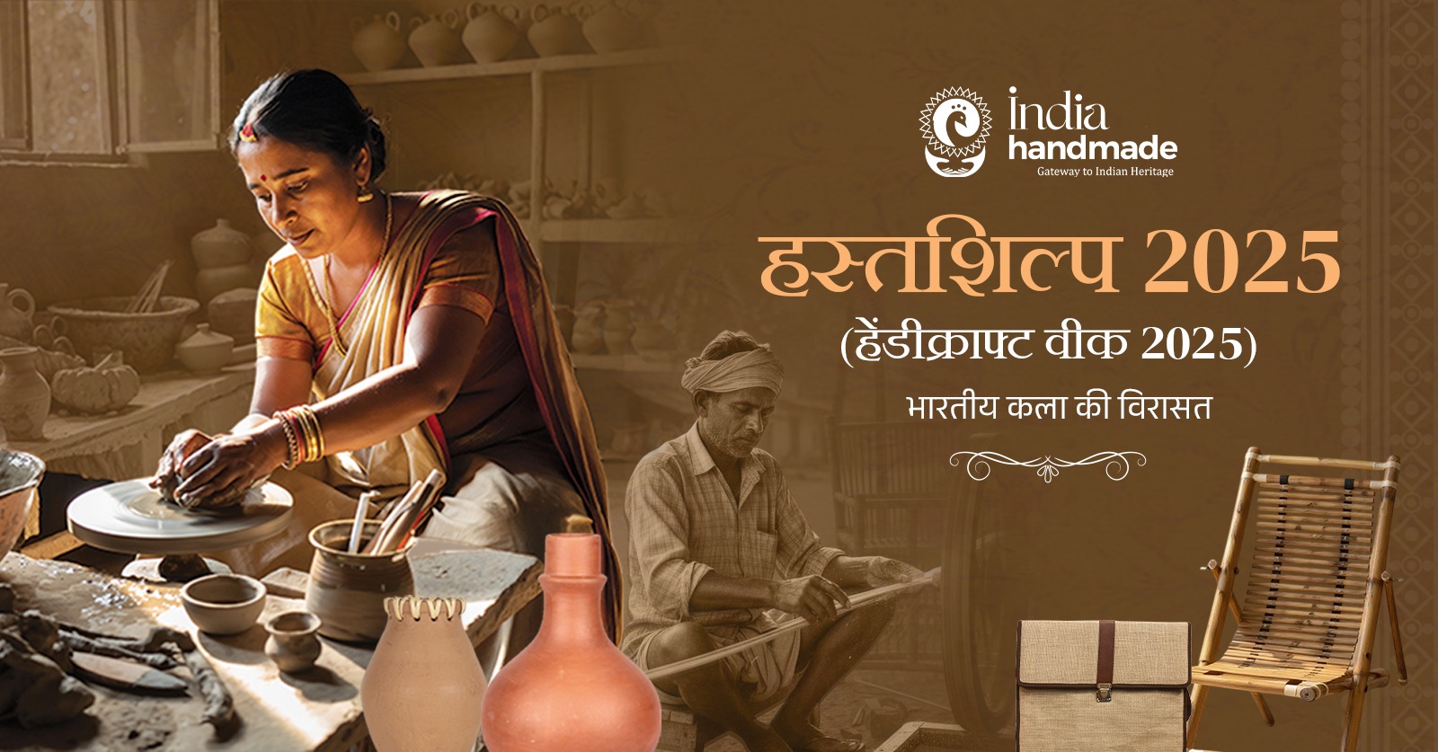 हस्तशिल्प 2025: हेंडीक्राफ्ट सप्ताह २०२५ का उत्सव और भारत की शिल्प विरासत का उज्ज्वल भविष्य