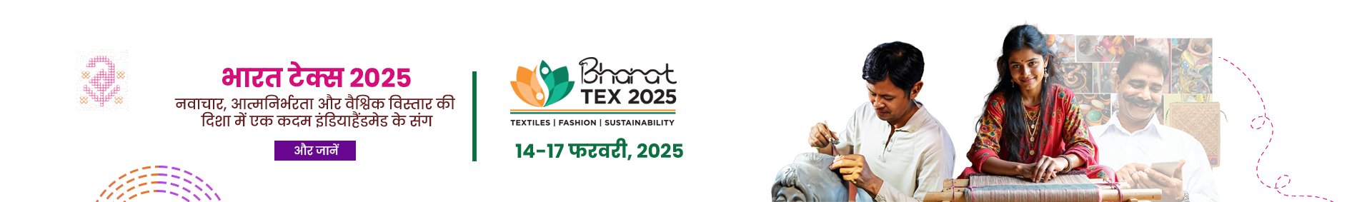 Bharat Text, Shop Now