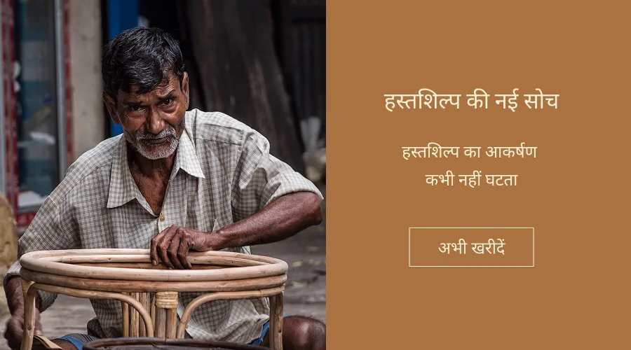 Perspective, Shop Now