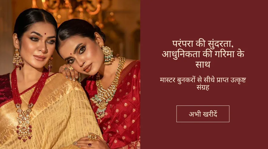 Traditional Elegance, Shop Now